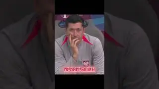 Польша домой? #евро2024
