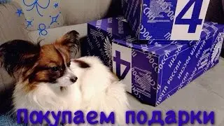 Еду за подарками/ИкеА/Московский готов к новому году!