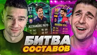 ПРОШЛОЕ МИЛАНА vs БУДУЩЕЕ МИЛАНА feat. FINITO