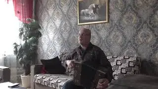 гармонь там за туманами