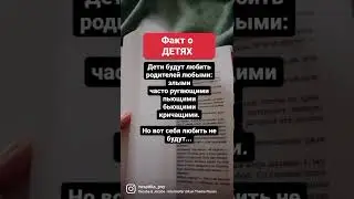 к сожалению или счастью?