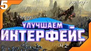 RTS+TD на Unity 18 Урок 5 - Система выделения, UI часть 2
