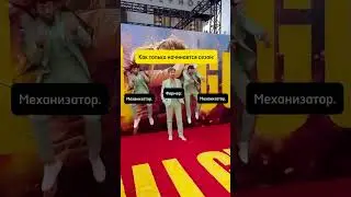Механизаторы ПРОПАЛИ😥 