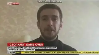 Сколько зарабатывает СтопХам? 1000$ в месяц. Инфа 100%.