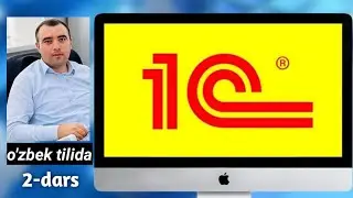 1C || 2-Dars Noldan tushuntirilgan O'zbek tilida|| Один С Бухгалтерия программа #buxgalteriya #1c