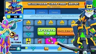 ИСПЫТАНИЕ 