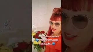 #любишь