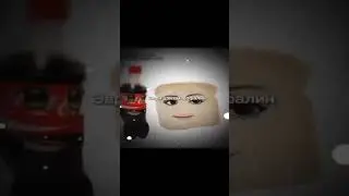 Эври дей Ам кола #shorts #shorts #мем #мемы #memes