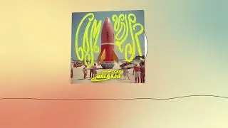 TROPICAL GALAXIA - Com vols? (Remix) feat. Abigail Valdrik