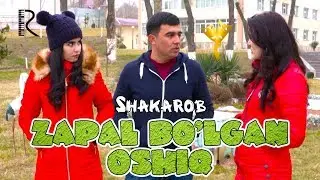 Zapal bo'lgan oshiq | Запал булган ошик