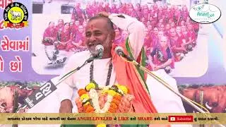 Shree Ramdev Bhakti Gau Katha || RadheKrushna Sastriji || Part - 007
