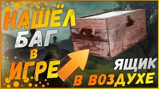 Прохождение Shadow of Kurgansk|БАГИ С ХРАНИЛИЩЕМ|IOS&Android