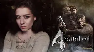 | 1 | STREAM | RESIDENT EVIL 4: HD Project - В ожидании Resident Evil 4: Remake