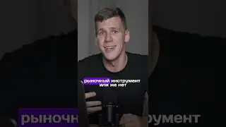 Как ПРАВИЛЬНО инвестировать в криптовалюту? 