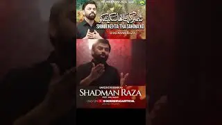 Shimr Kehta Tha Sakina (S.A) Ko | Shadman Raza |New Nohay 2024 #shadmanraza #muharram2024