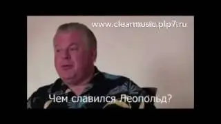 Феномен Моцарта или как вырастить гения!  Данкан Лориен,  