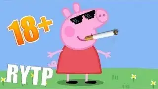 Свинка Пеппа RYTP #15| КУРЛЫК