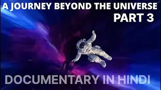 journey beyond the universe part 3