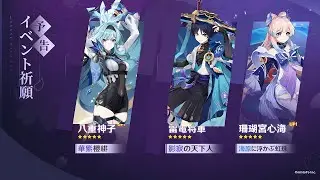 WANDERER AND EULA ARE SPECULATED TO BE IN 3.8! | Genshin Impact