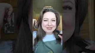 На связи честный бровист😏Подпишись🔥 