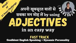 Adjectives are the sugar of literature