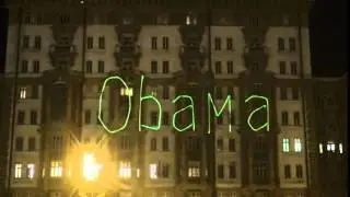 На посольстве США появился Обама заглатывающий бан.