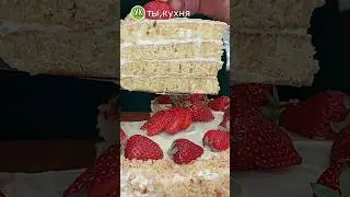 Коржи для ванильного торта!Быстро,просто,на сковороде! 