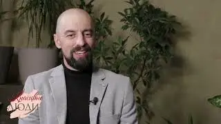 Сергей Белоусов для Медиа Академии