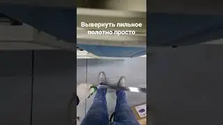 Как вывернуть пильное полотно для ленточной пилы. Зубы полотна будут направлены в нужную сторону.