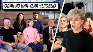 УГАДАЙ КТО ВРЕТ ЧЕЛЛЕНДЖ! *5 блогеров угадывают мошенника*
