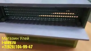 Пыльцесборник ПСП-2