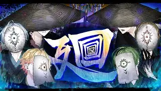 シクフォニ - 廻 [Official Music Video]