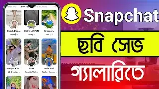 Snapchat Photo Save Gallery | Snapchat App
