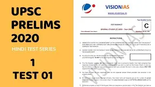 UPSC Prelims,Vision IAS Hindi Test Series 2020,Test-01,PART-01 IAS & EPFO, State  psc exams