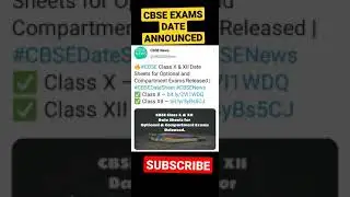CBSE Compartment Exams Time table announced #shorts #cbse #be_smarrt_updates