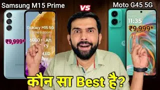 Samsung M15 Prime 5G vs Moto G45 5G - Full Comparison | #samsungm15 #motog45 #techmanthan
