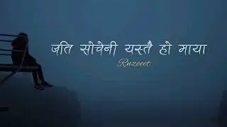 jati socheni yestai ho maya - Rnzeeet (lyrics)