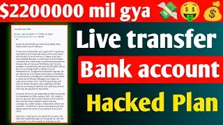 naye saal ka scam youtube channel hack Plan ke sath bacho😭 | hack youtube channel 2024