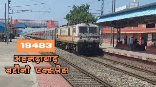 Ahmedabad Barauni Express Thunders Through Bhadaura: A High-Speed Bypass | अहमदाबाद बरौनी एक्सप्रेस