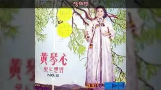 황금심 '69 B01 장희빈