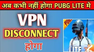 pubg Lite khelne per VPN disconnects ho jata hai | vpn disconnect problem pubg Lite 2021