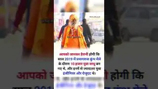 जय महाकाल. 