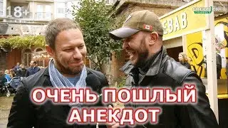 Анекдоты с матом про кино (только для взрослых) №153