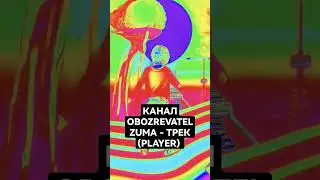 #freerio2 #ogbuda #лол #рисунок #смешноевидео