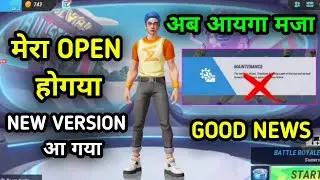 😥 Sigma Game Maintenance Problem | Sigma Game The Server Is Closed Problem | Sigma Game Not Opening