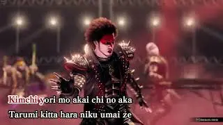 Hell Stew (kasuga)Yakuzo like a dragon