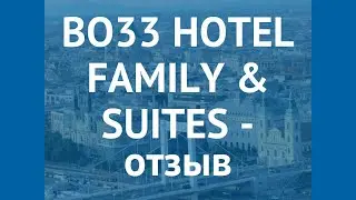 BO33 HOTEL FAMILY & SUITES 4* Будапешт отзывы – БО33 ХОТЕЛ ФЭМИЛИ ЭНД СУИТЕС 4 Будапешт отзывы видео