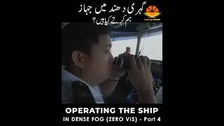 Ship in dense Fog, What do we do? #ship #ocean #boat #densefog #sailing