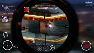 Hitman Sniper# Прохождение. Глава 4 Задание 5
