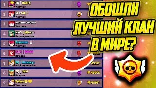 Второй День Самой Потной Лиги